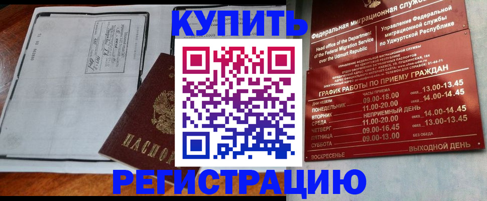 временная регистрация госуслуги в Красновишерске