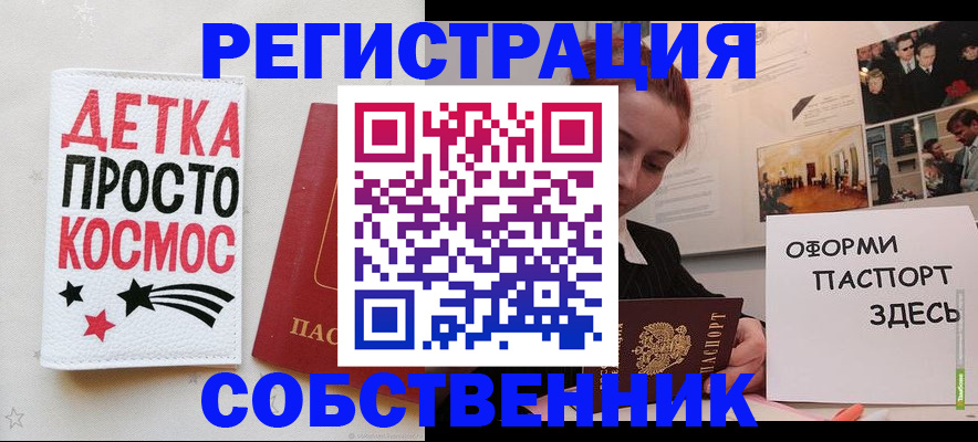 регистрация для школы в Красновишерске