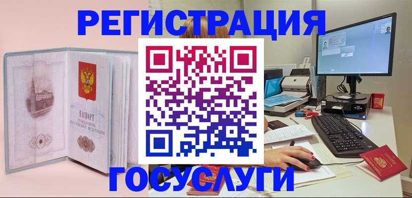 прописка в квартире в Красновишерске